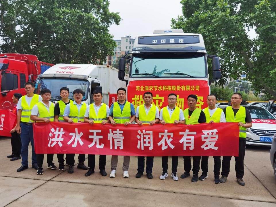 OG东方厅
