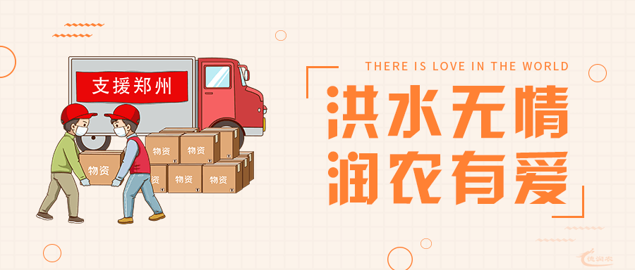 OG东方厅
