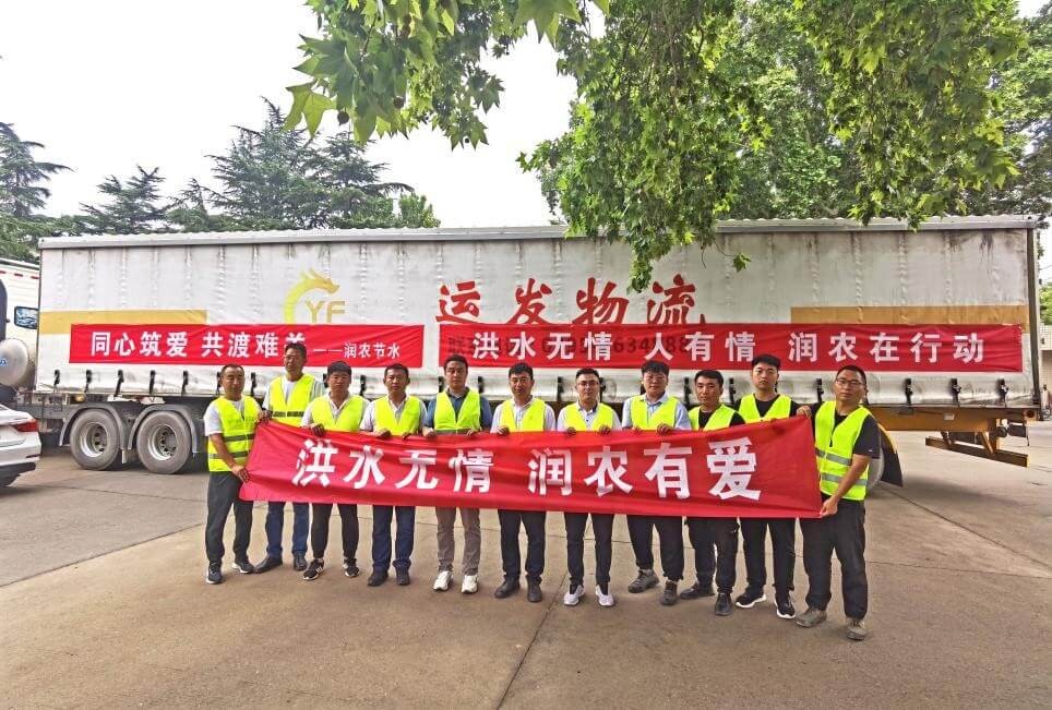 OG东方厅