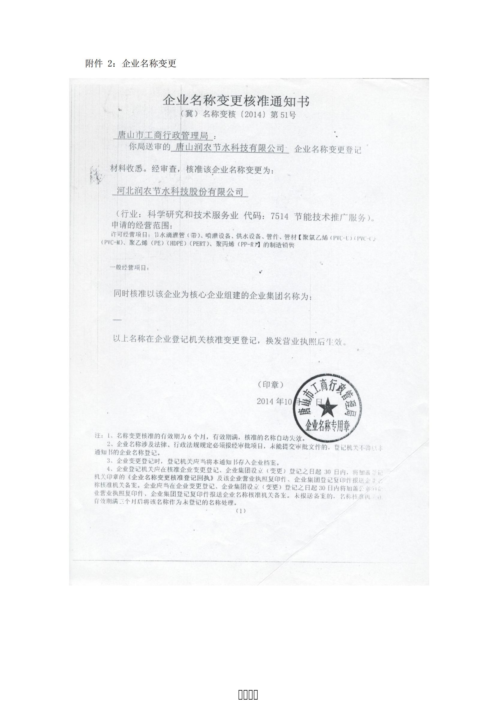 OG东方厅