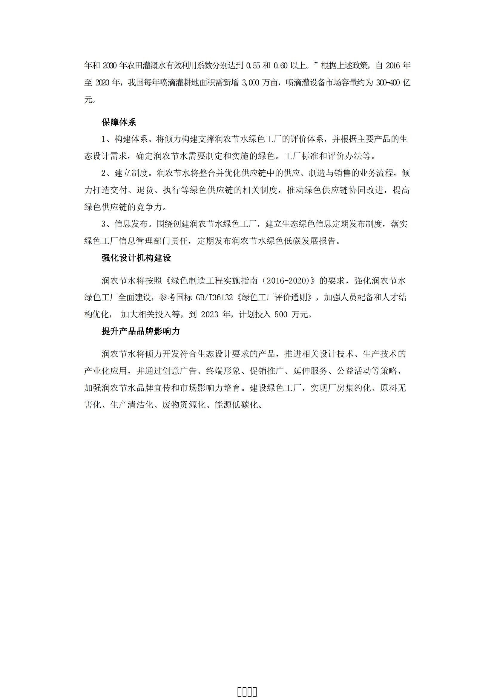 OG东方厅
