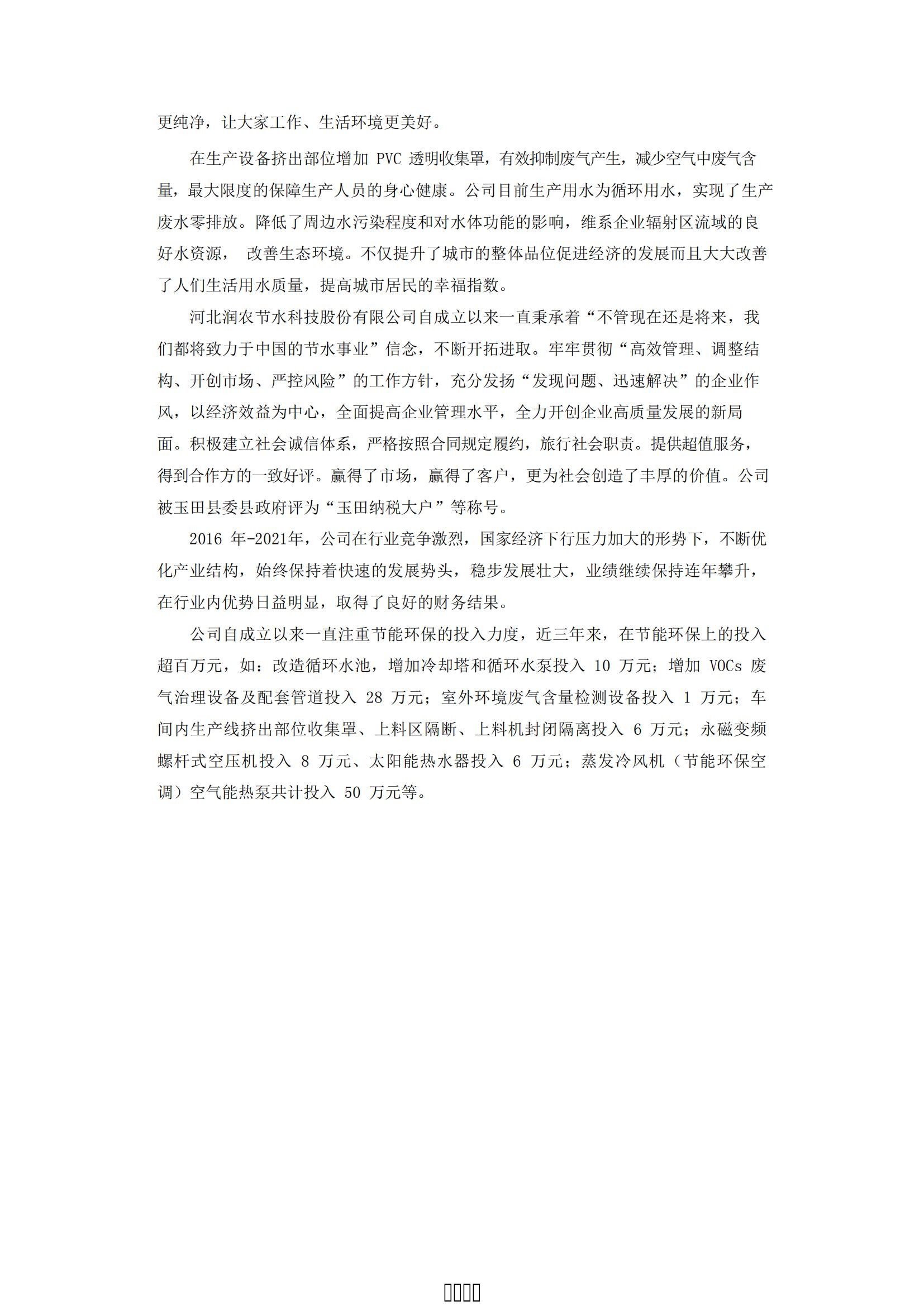 OG东方厅