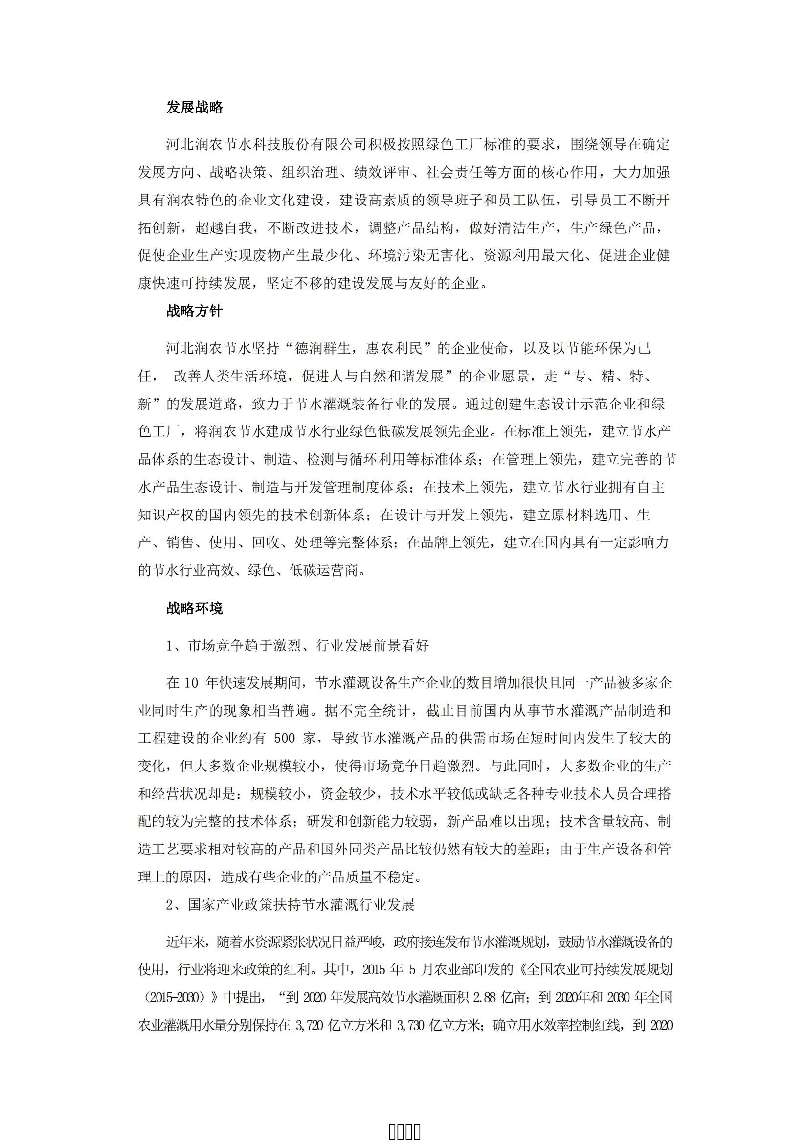 OG东方厅