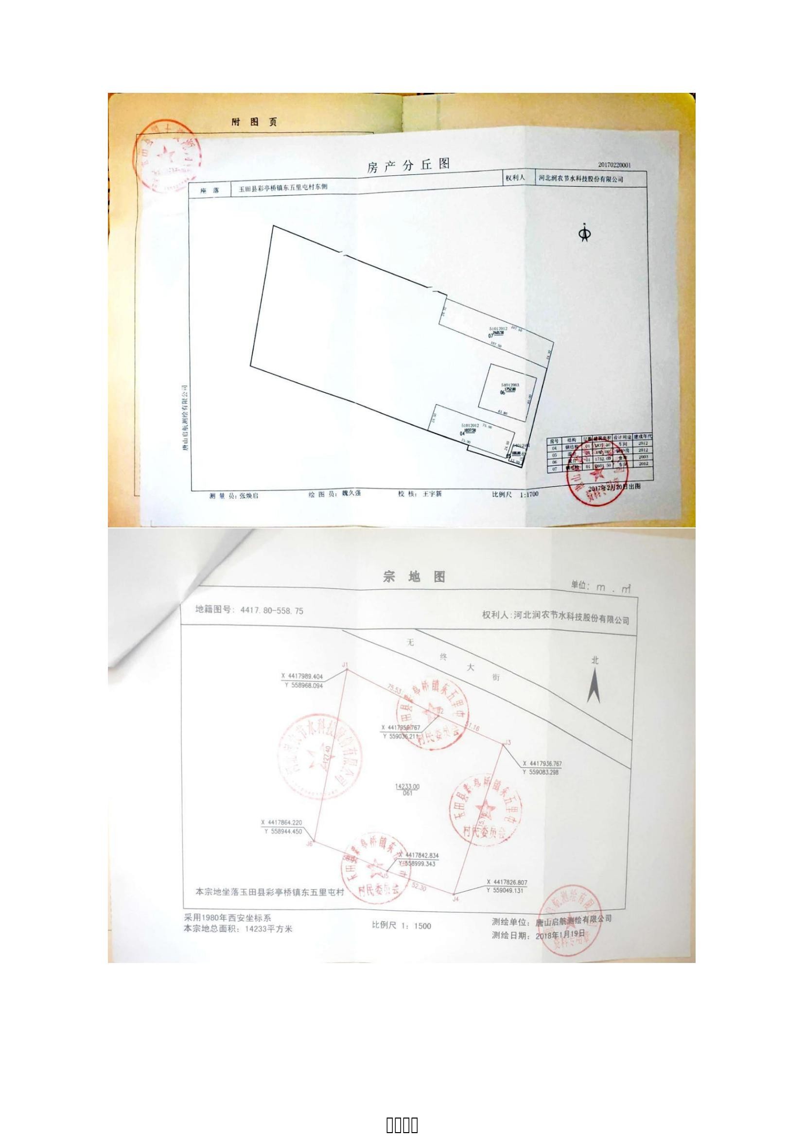 OG东方厅