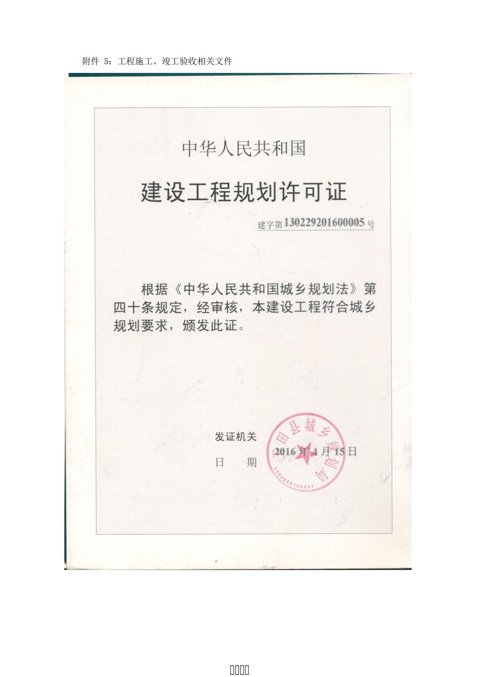 OG东方厅