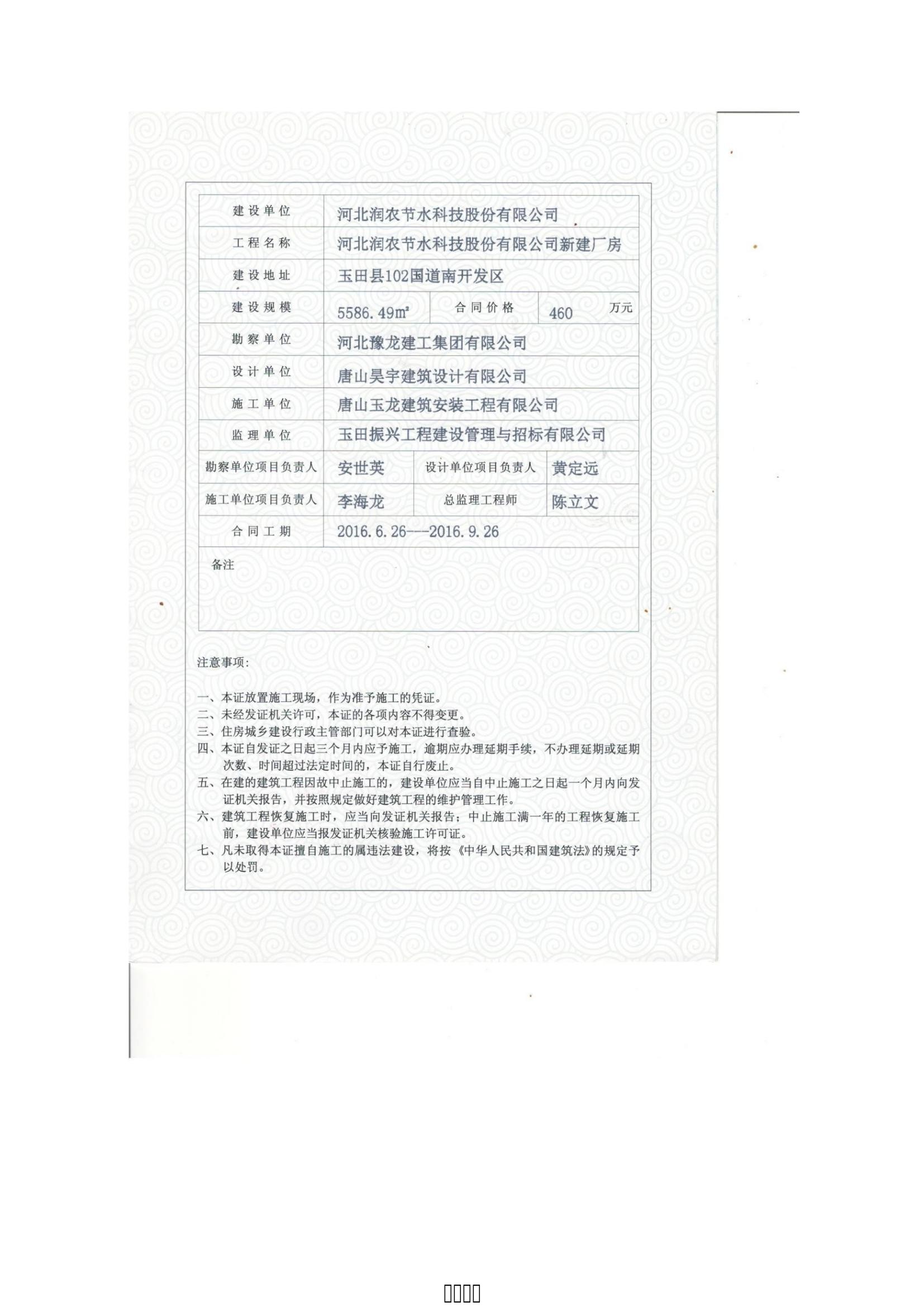 OG东方厅