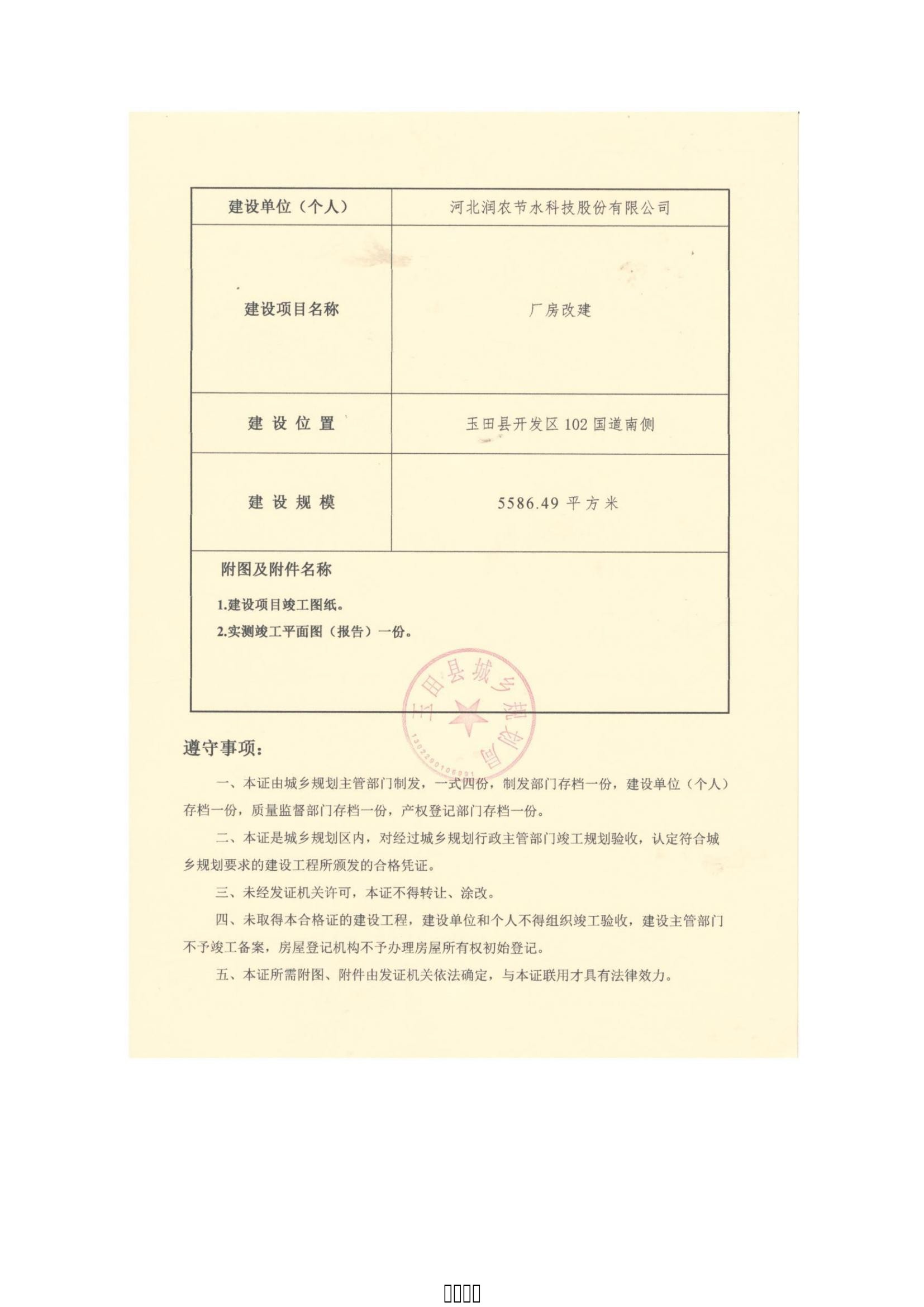 OG东方厅