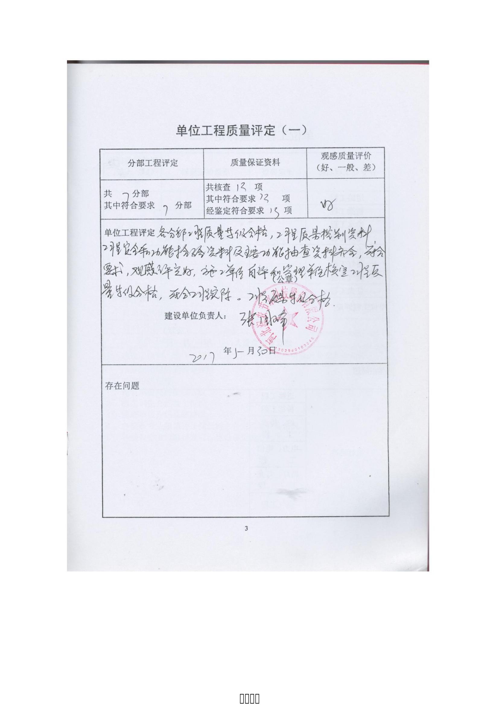 OG东方厅