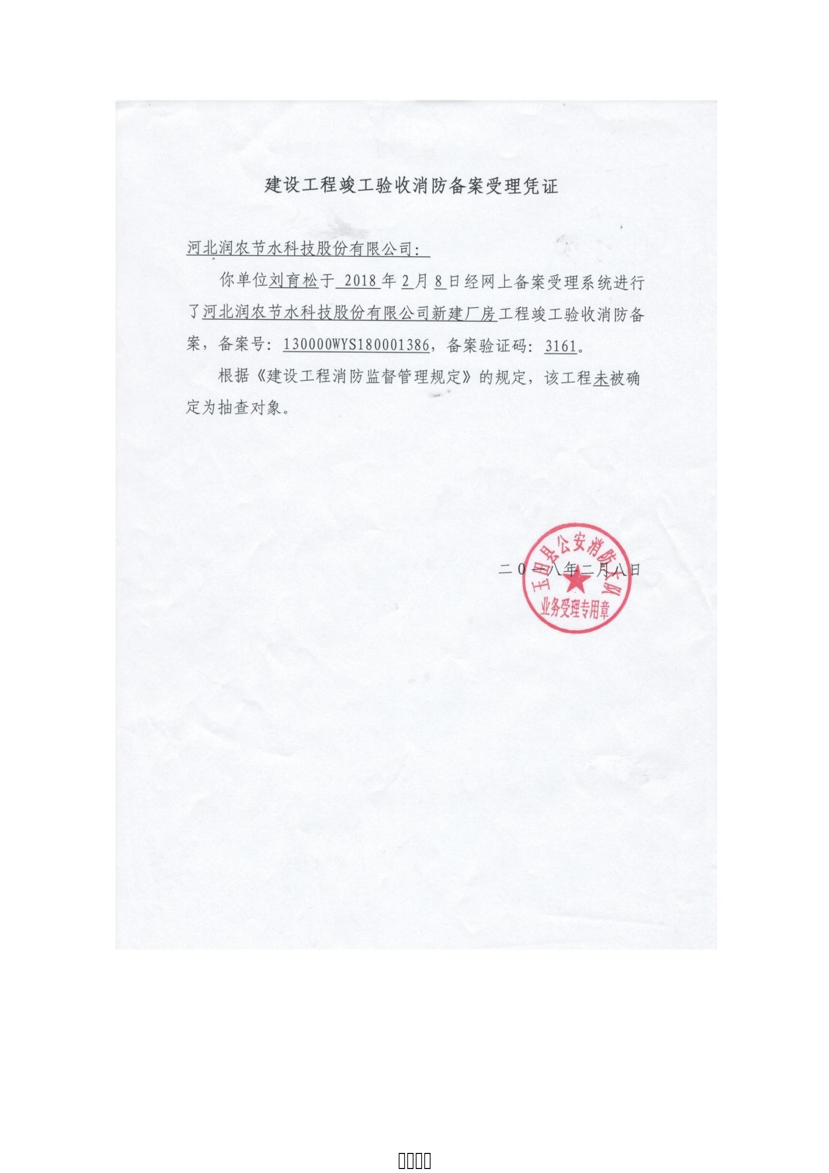 OG东方厅