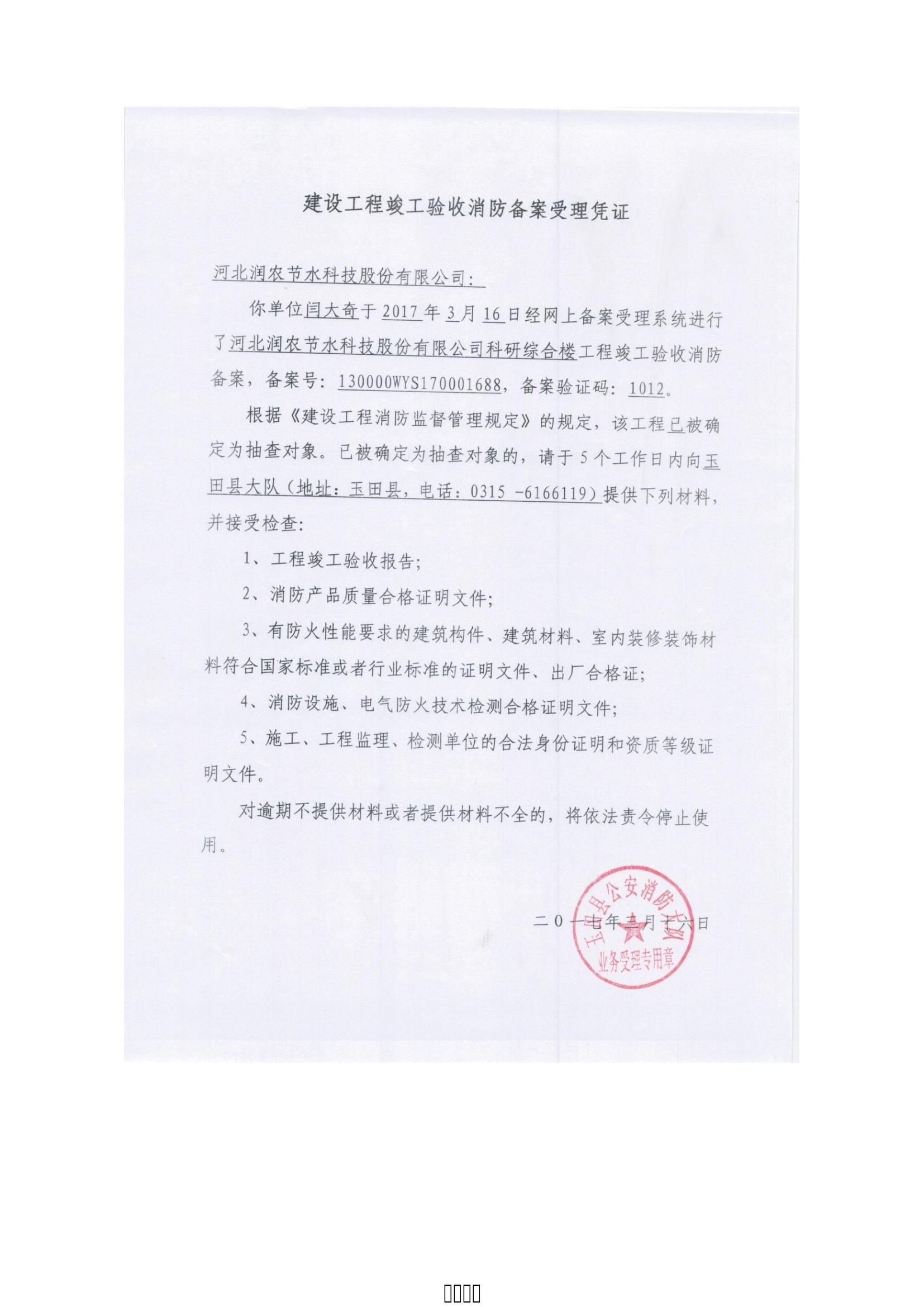 OG东方厅