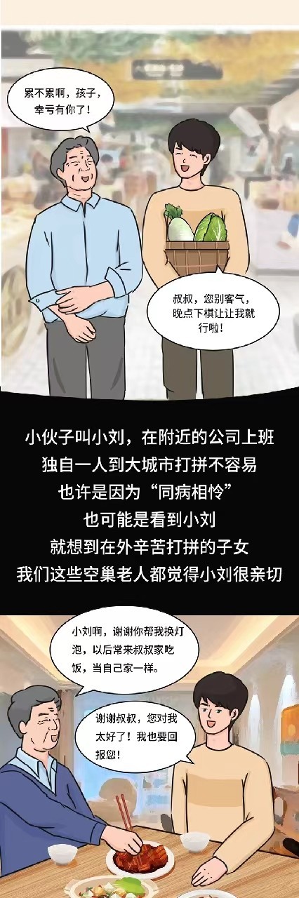 OG东方厅
