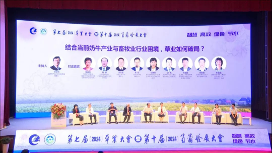 OG东方厅