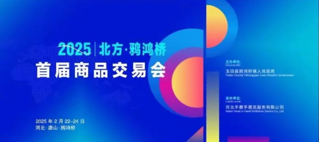 OG东方厅