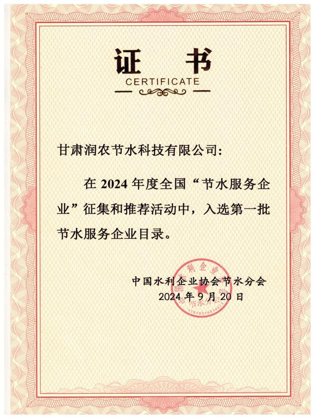 OG东方厅
