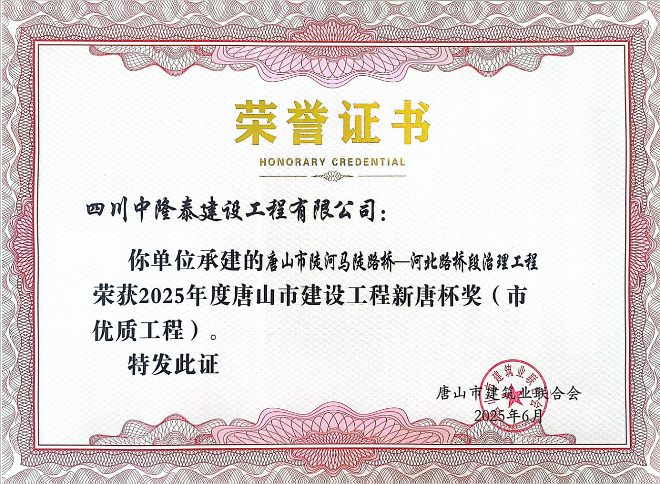 OG东方厅