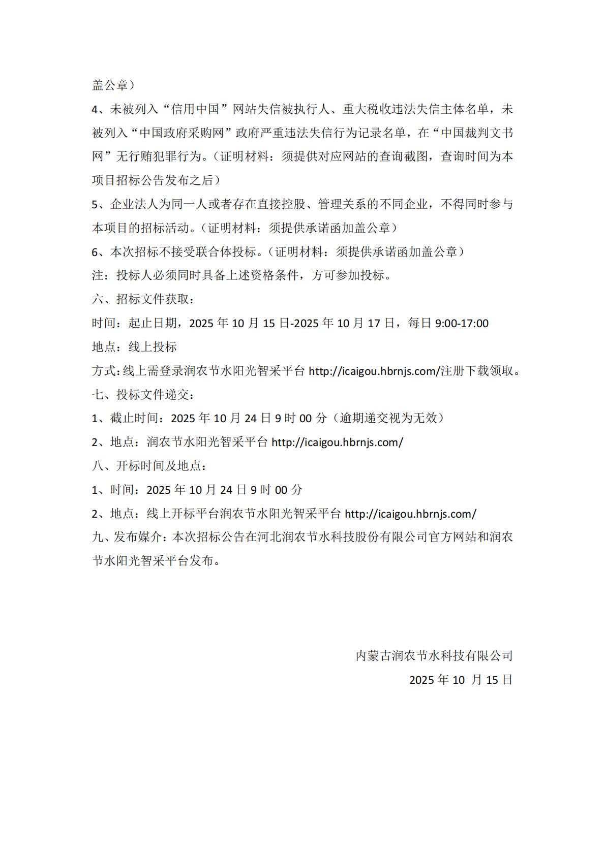 OG东方厅