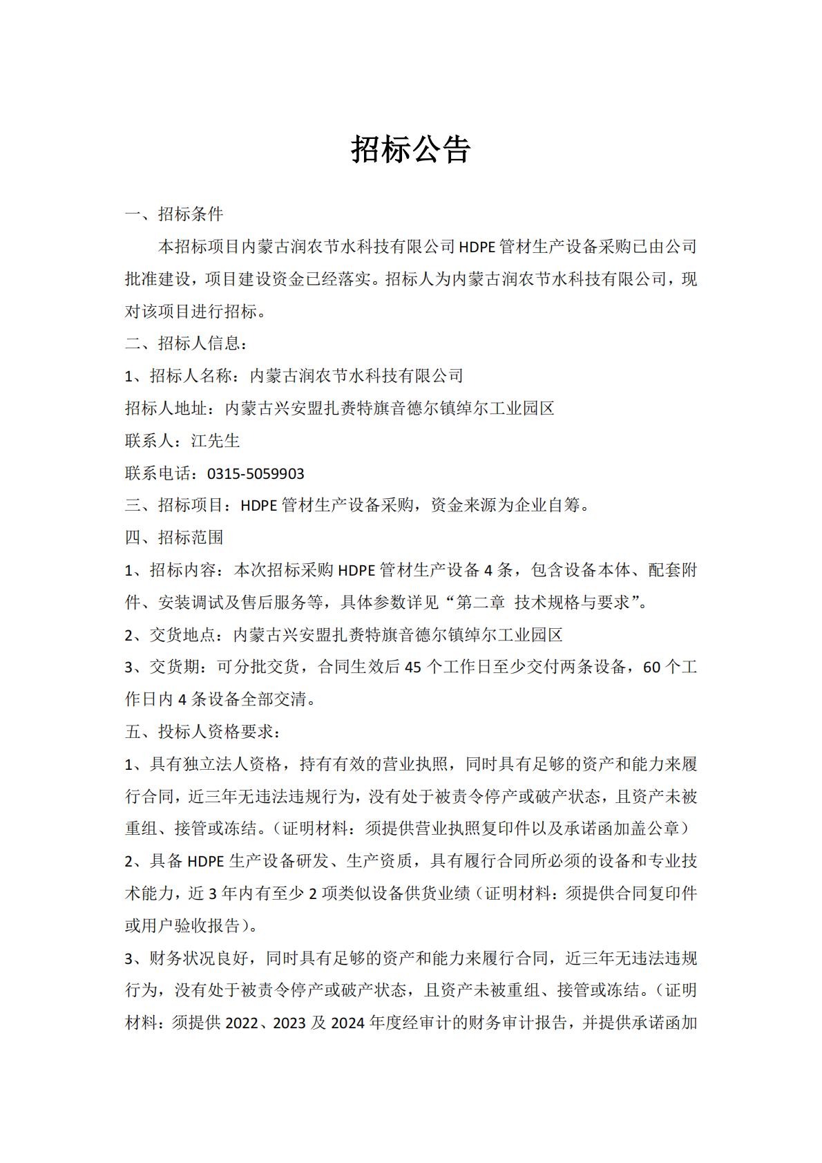 OG东方厅