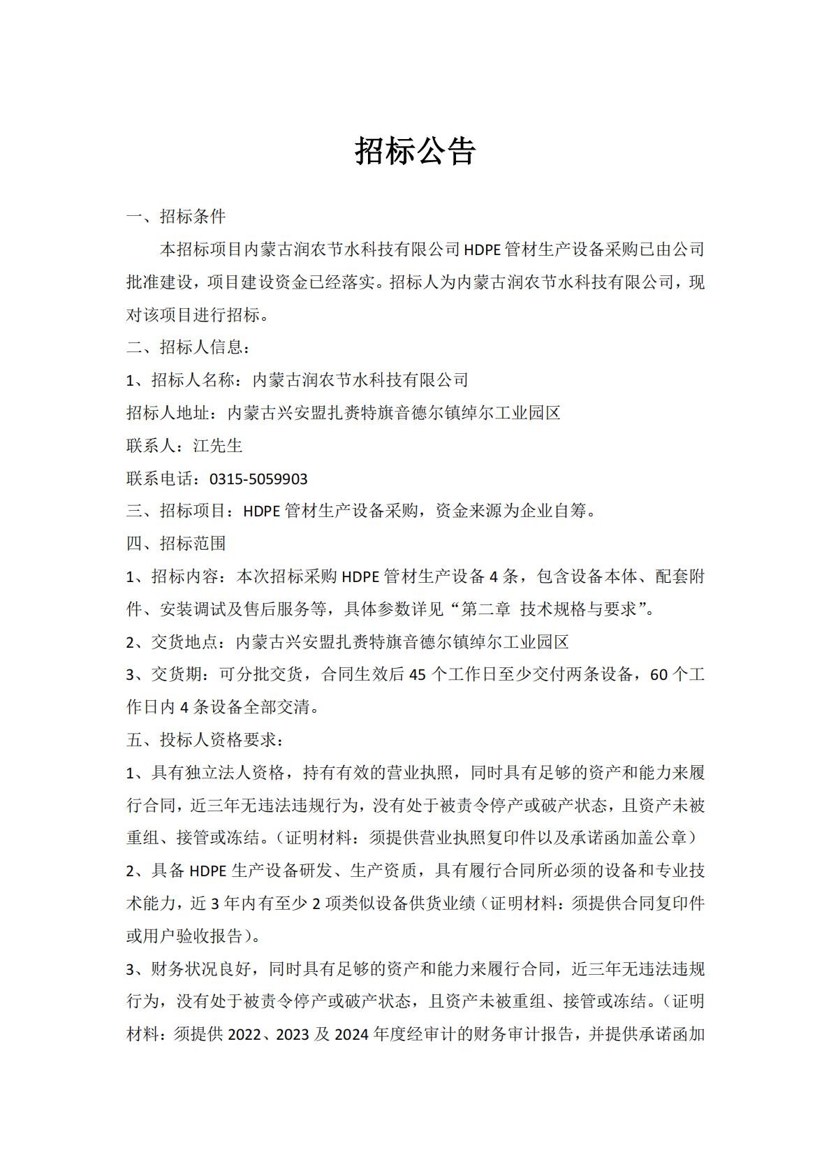 OG东方厅