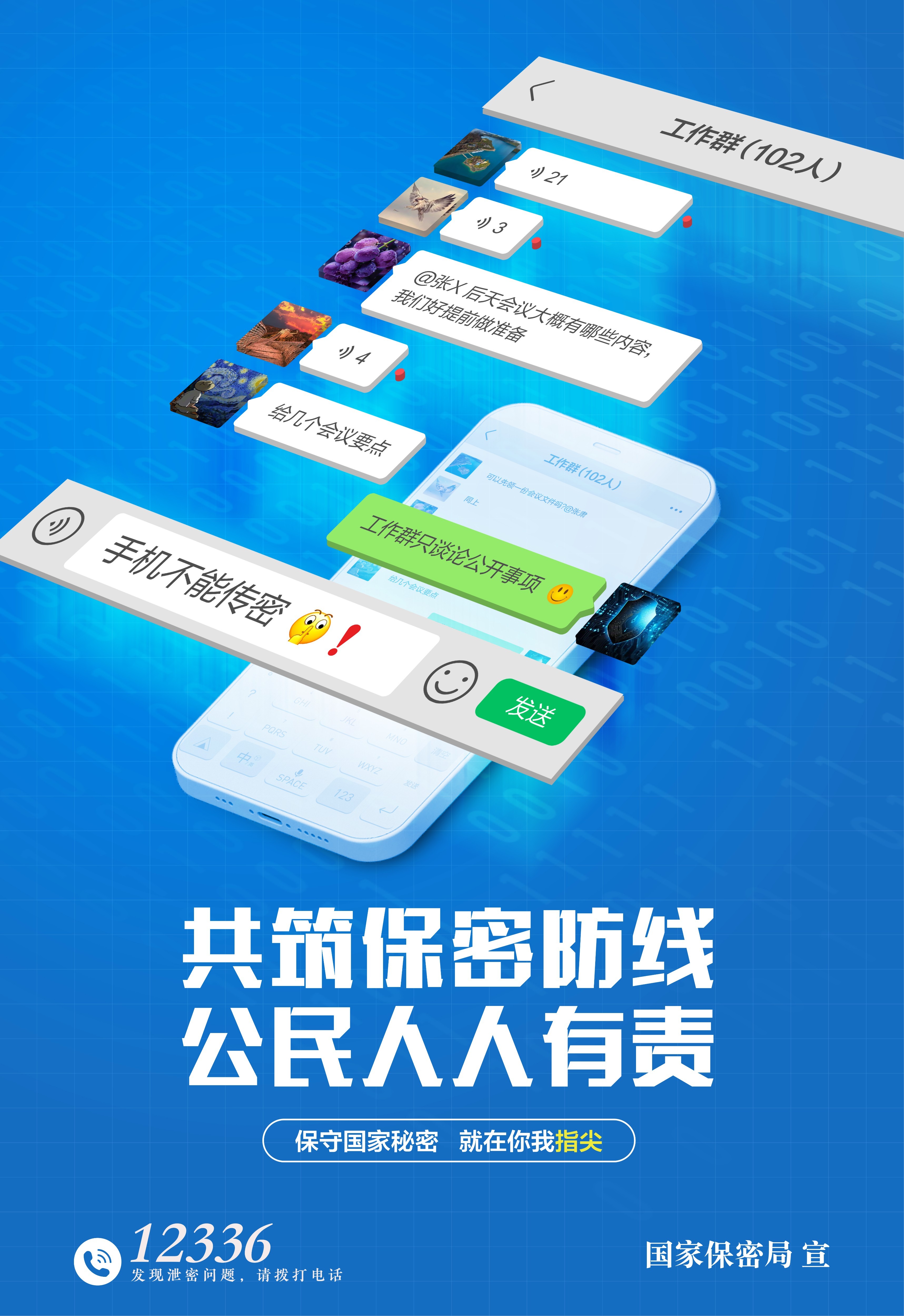 OG东方厅
