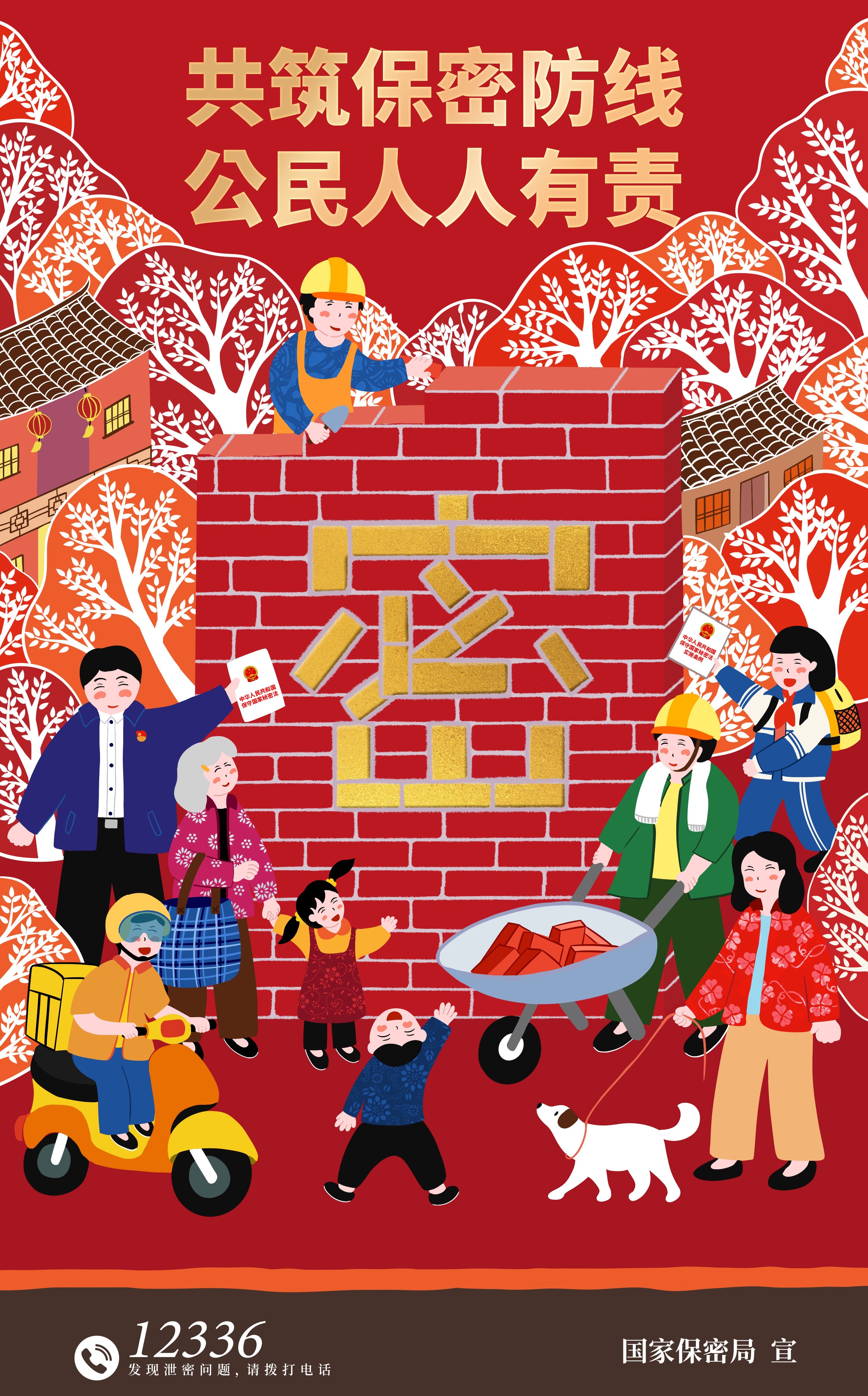 OG东方厅