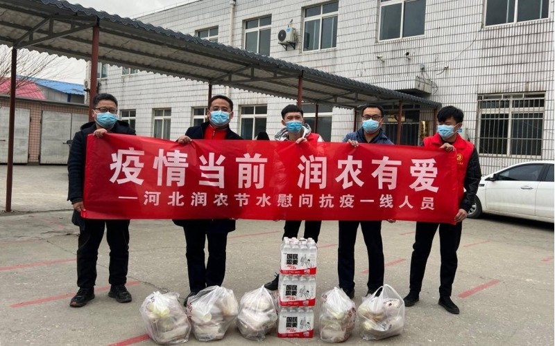 疫情当前  润农有爱  河北OG东方厅慰问抗疫一耳目员