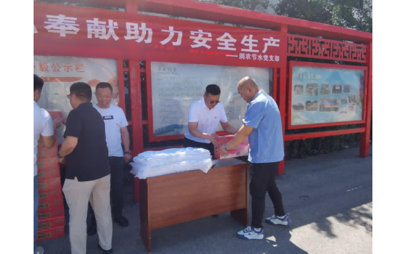OG东方厅科技股份有限公司党支部  发展“红色传承，砥砺前杏妆迎“七一”党建活动