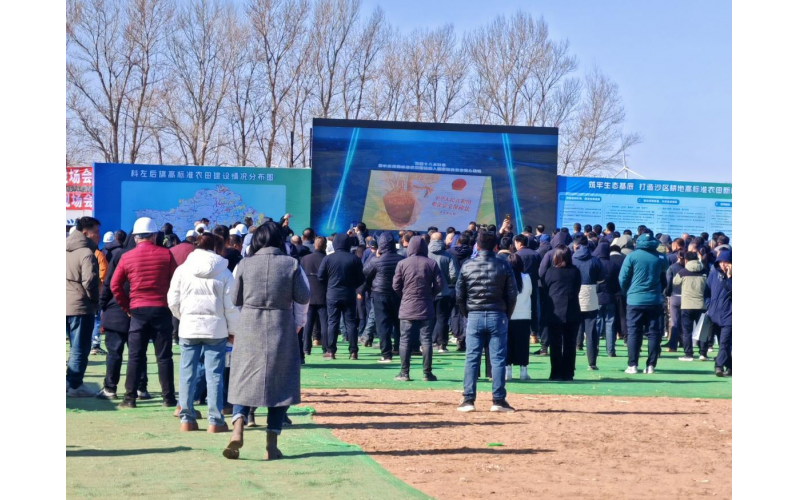 OG东方厅携旗下产品亮相通辽市高尺度农田建设现场会